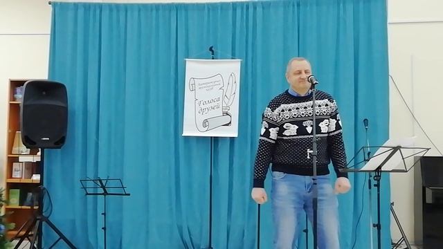 Андрей Бабкин. Авторское. Литературно-музыкальный клуб "Голоса друзей". Екатеринбург