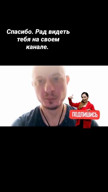 мой канал ✨