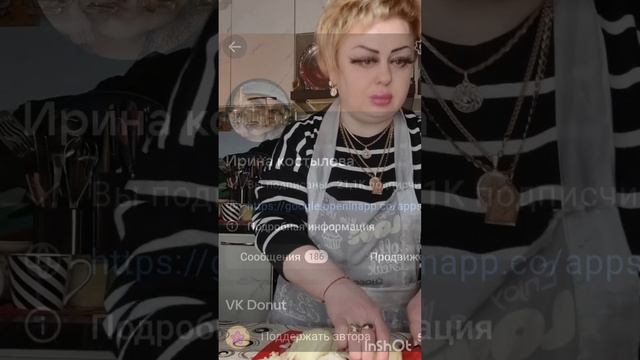 Приятного аппетита 😋 мои королевы 👑 выбрали игрушку подушку 😊😊😊ссылочки мои с низу⬇️😘