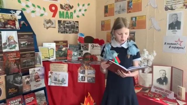Читает Евгения Романович. Стихотворение Н. Малявко “Спасибо за мир, Победа!”.
