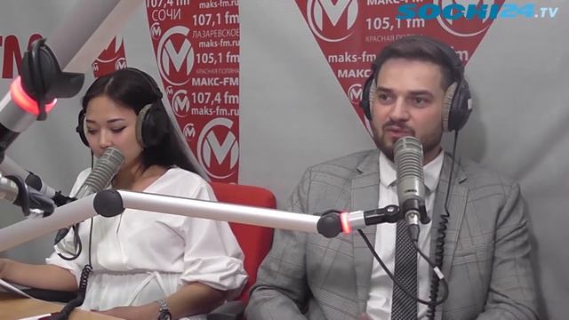 Станция Сочи: ЕДИНЫЙ ЦЕНТР ЗАЩИТЫ