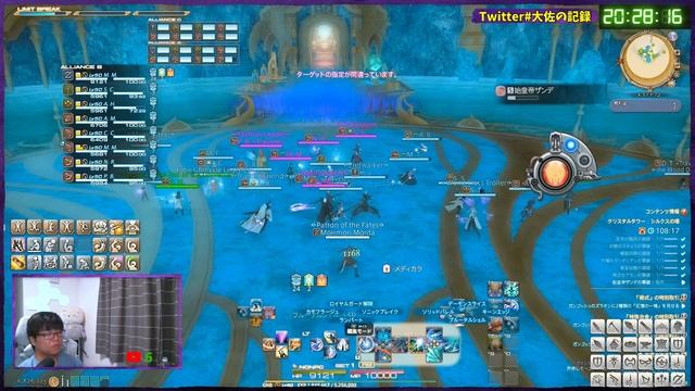 【FF14🌱参加型】■331■リセ日だよ！手帳やルレ消化していきます！【MeteorDC/Valefor】