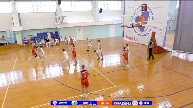 09.09.23 СШОР №1-2 (Самара) - Красные Крылья-2 (Тольятти)