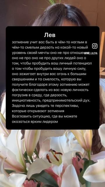 Затмение 8 апреля для знаков