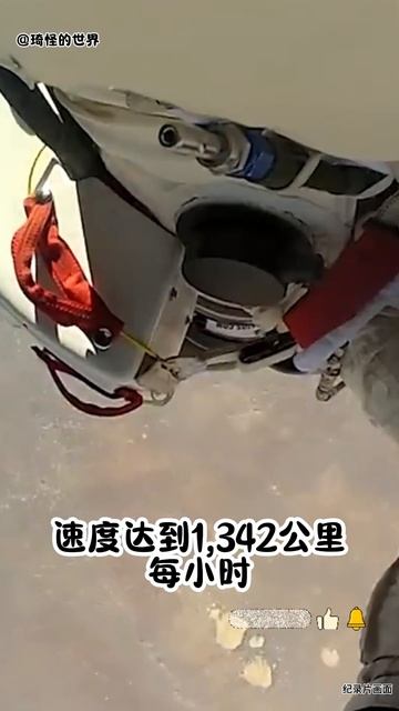 他從太空跳下| 超音速自由落體世界紀錄保持者| Flix Baumgartnere #世界之最  #人物 #挑战