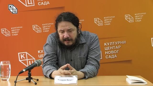 Мухарем Баздуљ - „Госпођица“