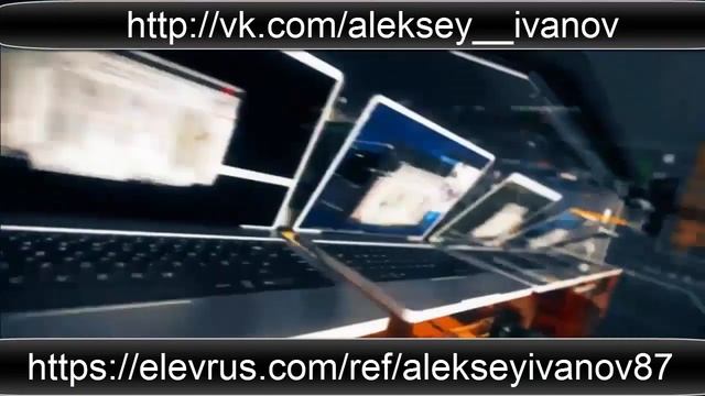Социально финансовая площадка ЭЛЕВРУС ОТЧЕТ ЗА 6 МЕСЯЦЕВ РАБОТЫ ★Алексей Иванов★