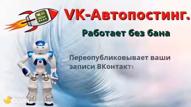 Короткий проморолик Клуба BiznesKeis