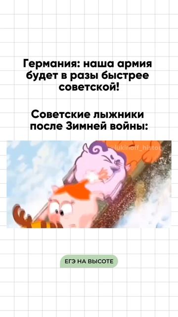 Я - Паша Лукин, готовлю к ЕГЭ по истории более 7 лет, эксперт ЕГЭ, преподаю в ВУЗе, подписывайся 🫶