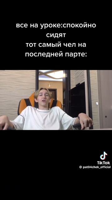 #мем #мемпрошколу