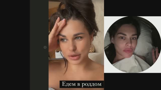 «Дома-2» Ирина Пинчук сделала интимную пластику