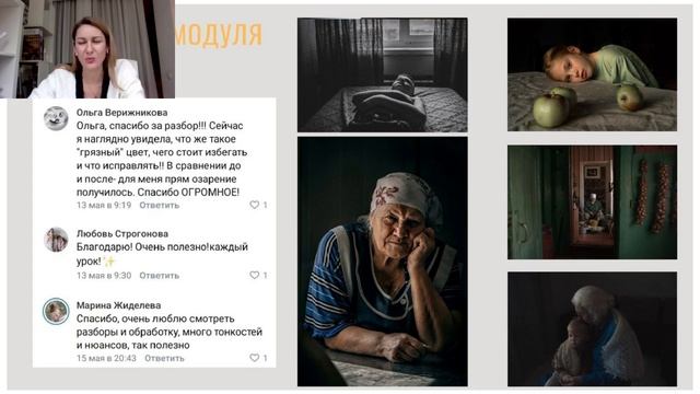 ВЕБИНАР ТВОРЧЕСТВО И ДЕНЬГИ