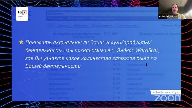 База для маркетолога - Что нужно ЗНАТЬ??