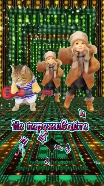 Мем ТГ https://t.me/FireWorldMemes