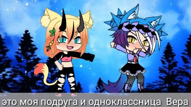 Собераю команду !!💖