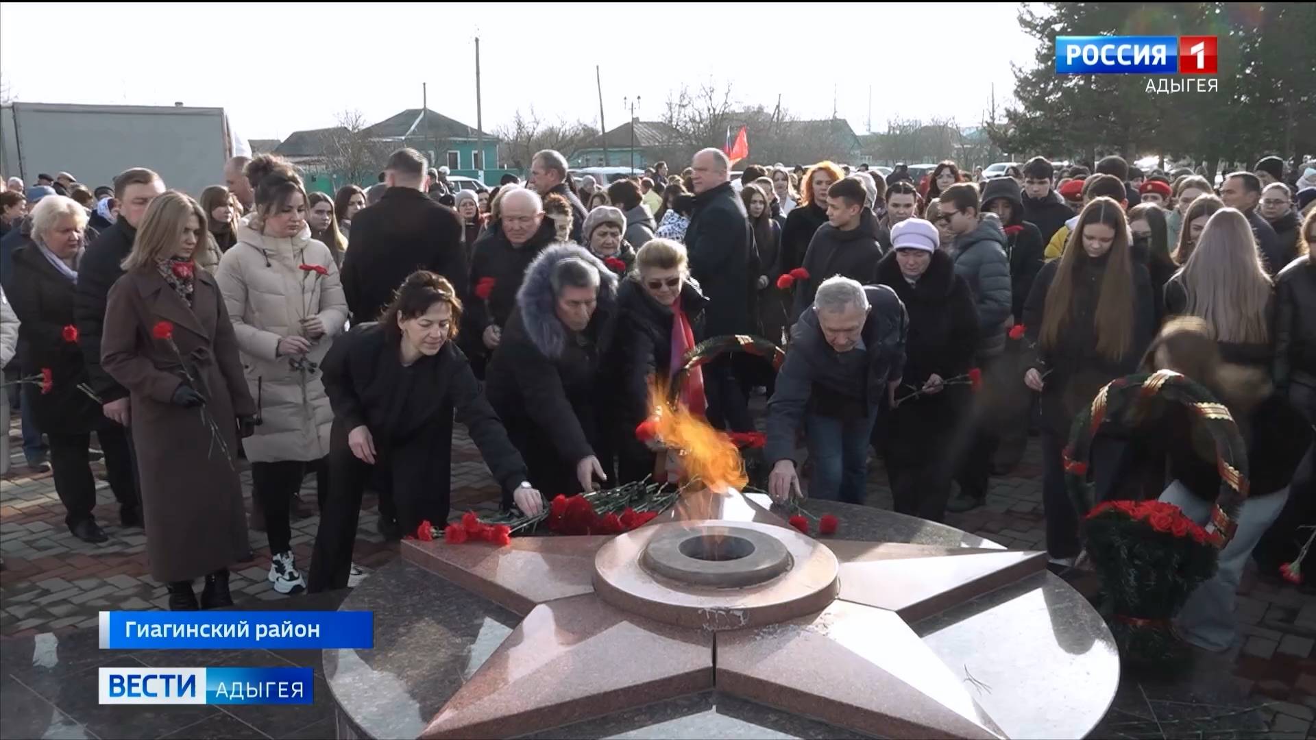 "Вахта памяти" побывала в Гиагинском районе