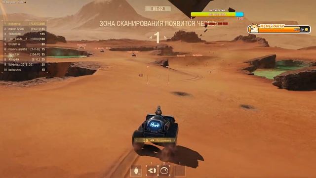 Играю в Событии на Марс в Танках (Мир Танков) / World of Tanks