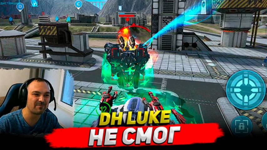 DH Luke не смог ○ Robot Warfare Геймплей Cyber Sonic