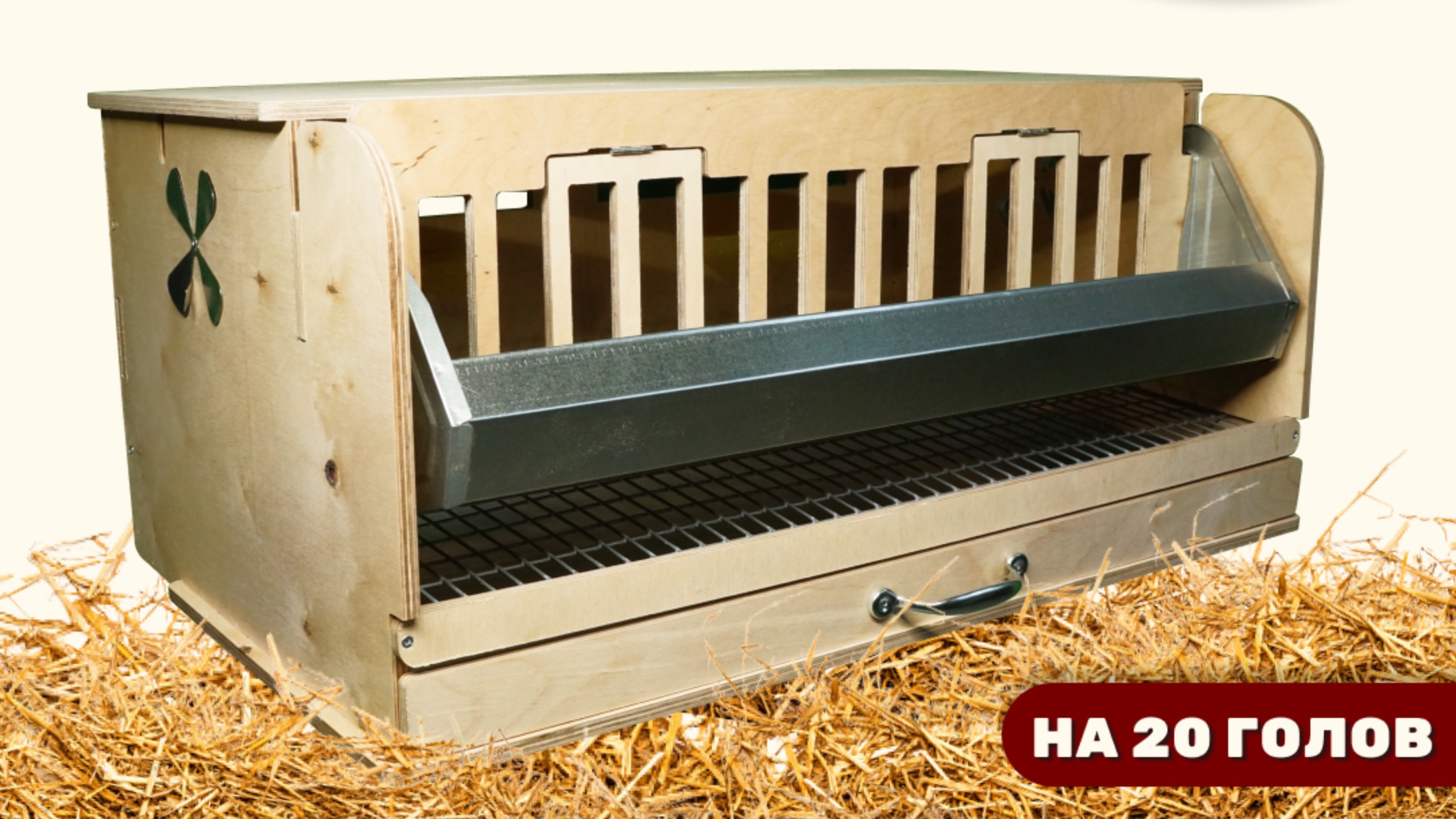 Клетка для перепелов на 20 голов в полной комплектации!