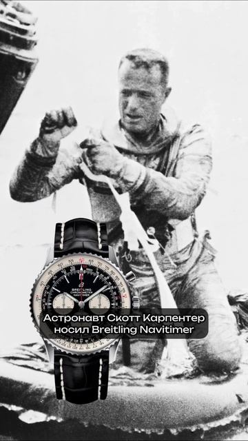 ЭТИ ЧАСЫ ПОБЫВАЛИ В КОСМОСЕ