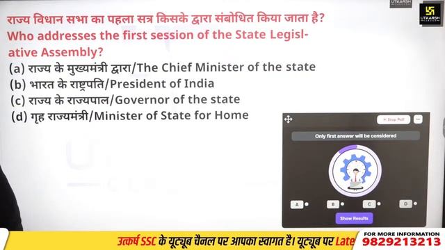 RRB ALP & RPF SI/Constable Static GK & GS | Important MCQs | RRB ALP Class