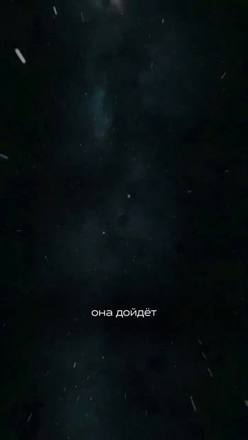 Полнолуние апрель 2024