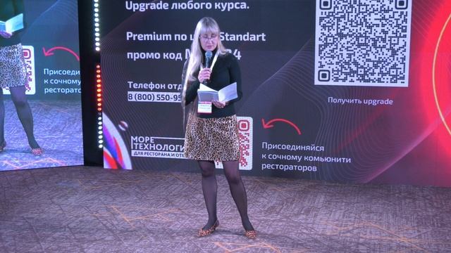 Отзыв нашей ученицы про обучение в школе iiko Мультибит