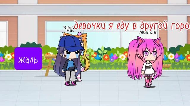 сериал школа 3 серия