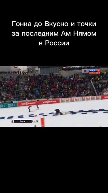 Амням и Шипулин.mp4