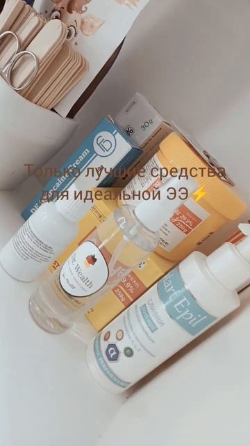 Кабинет Мастера-Электролога Lysi_Epil_26