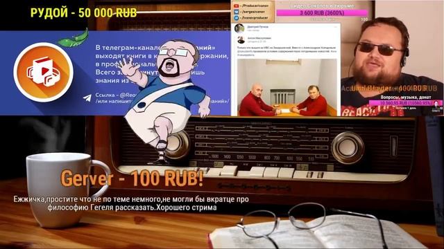 Ежи Сармат смотрит "Гоблин отмазывает маньяка доцента Соколова" (Продюсер Иванов)