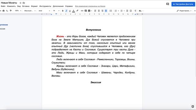 #prizm #roy #club#обучениеРОЙ Монета l Вступление