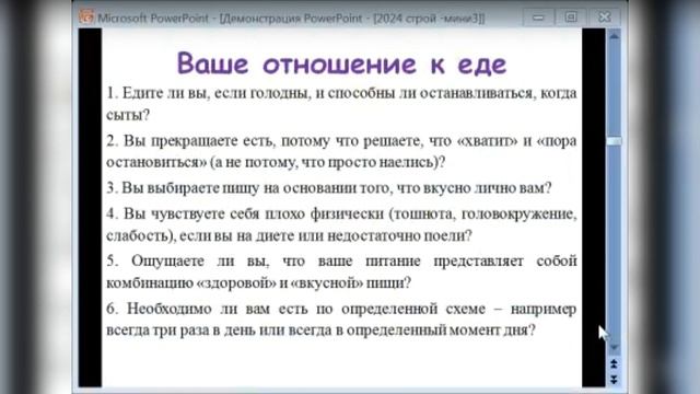 КАК ПОХУДЕТЬ? Психология лишнего веса. Как мотивировать себя на похудение? Алена Дмитриева