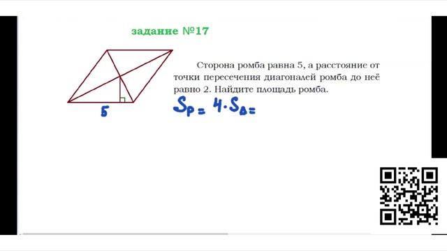 Задание №17 fn