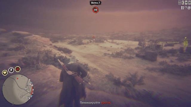 Red Dead online Halloween 🎃🎃🎃новые телеграммы плюс тройные выплаты 🤑🤑🤑