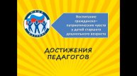 Волшебный мир детства