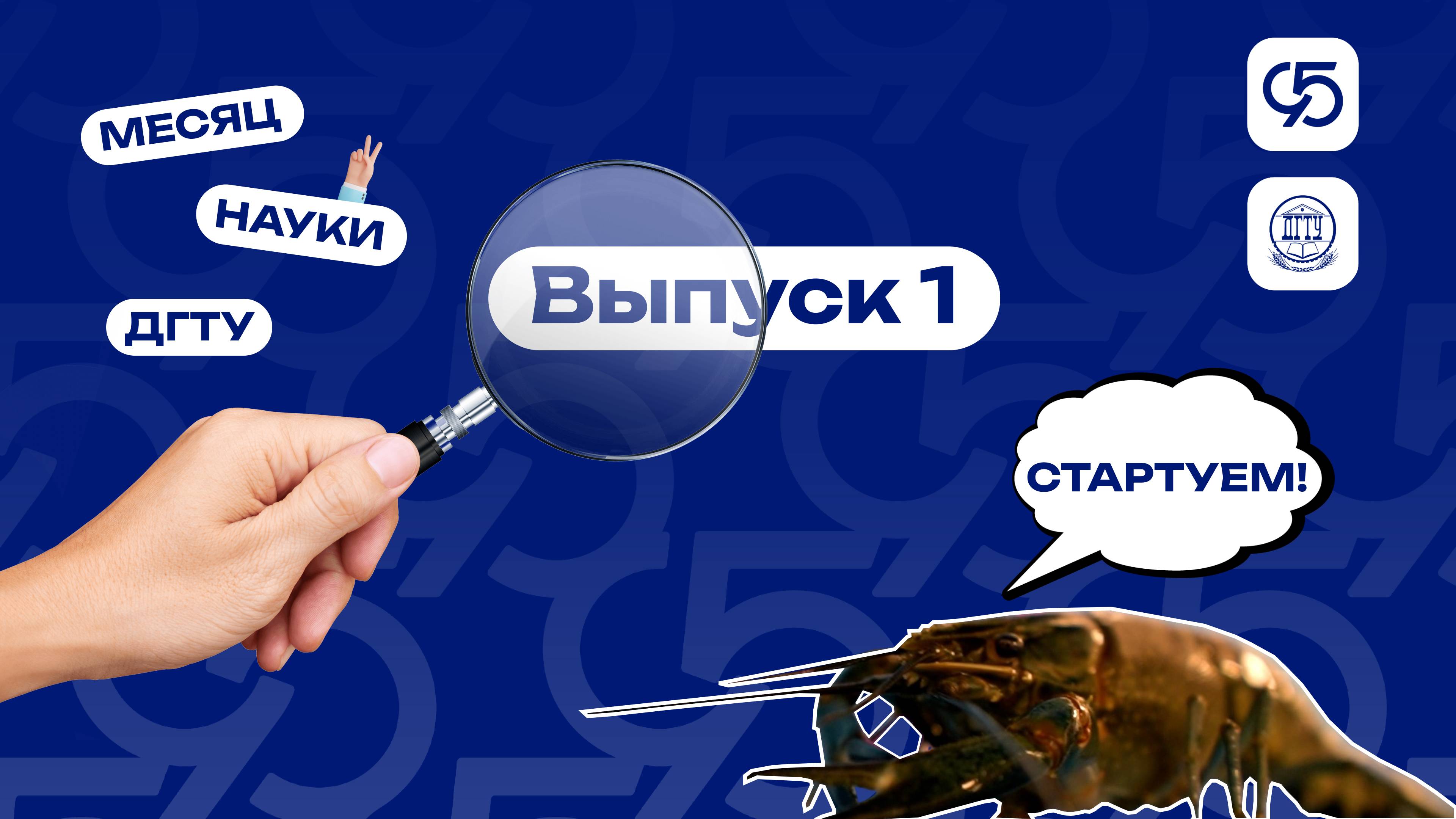#Привет_студент - что такое умные корма?
