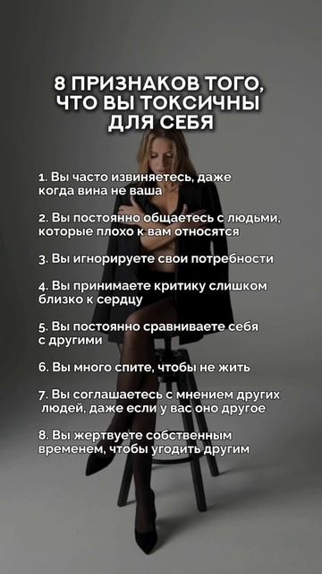 Сколько признаков совпало у вас?