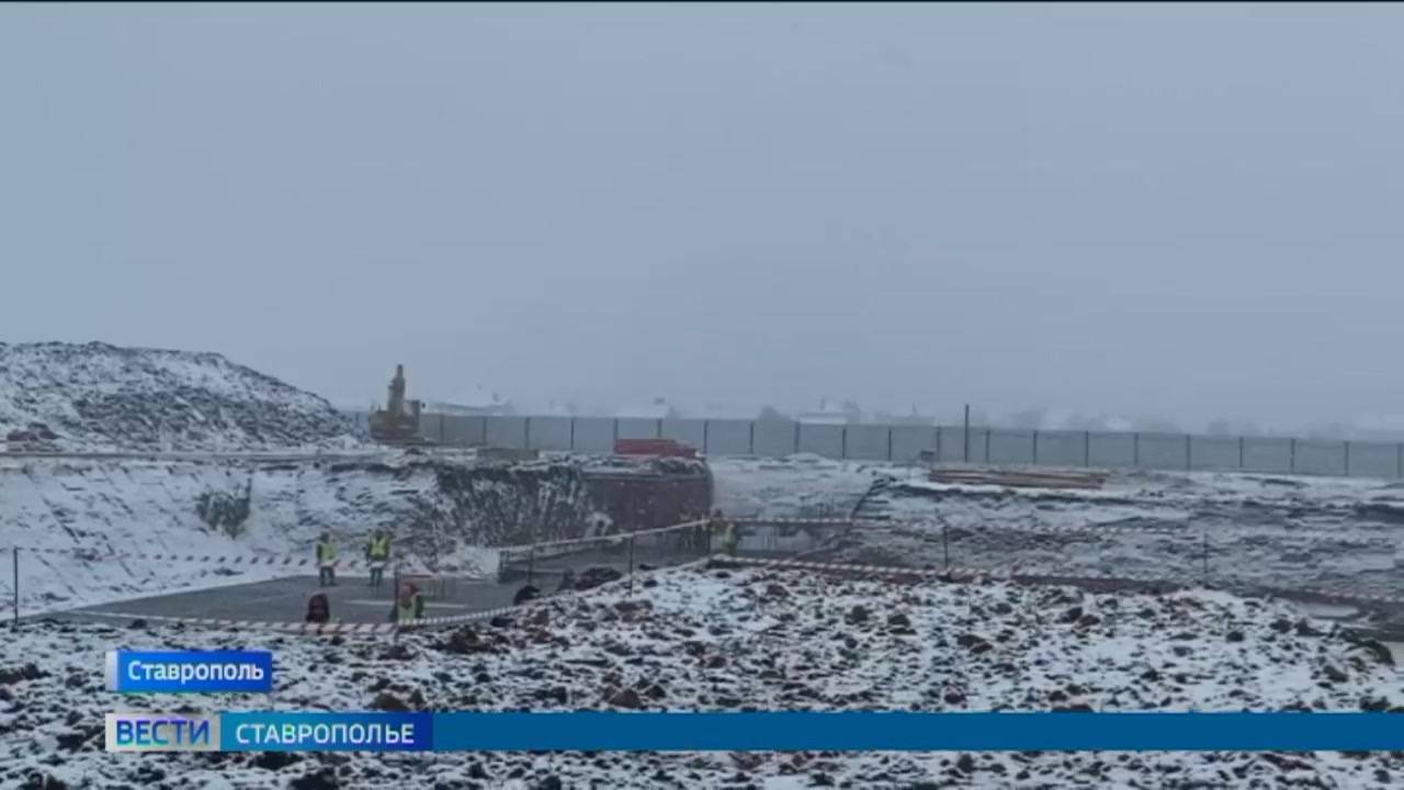 В Ставрополе заложили камень в школу будущего