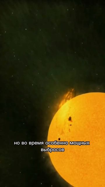 Причины возникновения северного сияния
