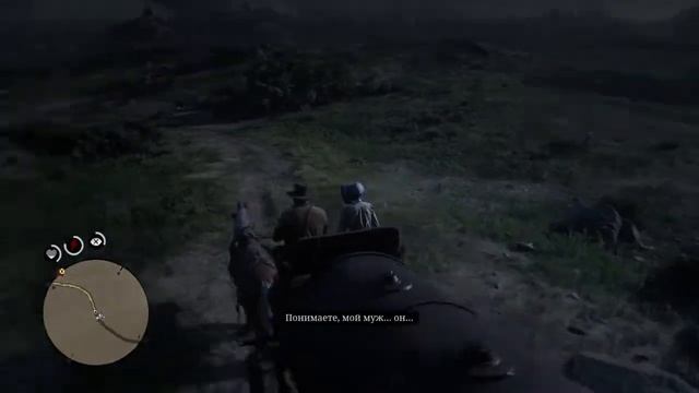 Red Dead Redemption 2 - ничто не предвещало беды