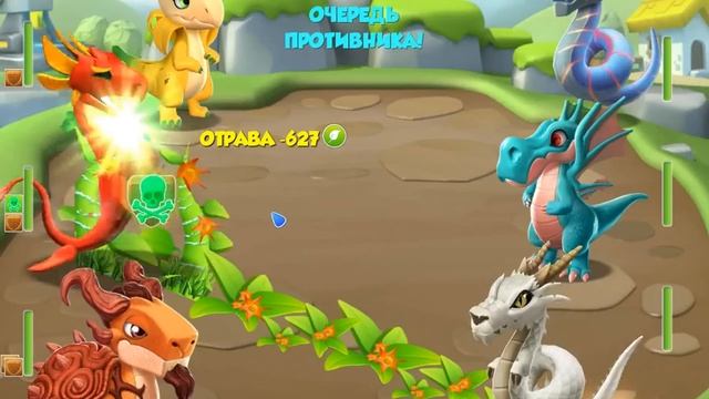 Легенды Дракономании Прохождение  Часть 88 - Dragon Mania Legends PC Walkthrough Part 88