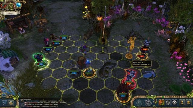 King's Bounty: Dark Side Saturation mod 1.5.1 Орк Невозможный #4