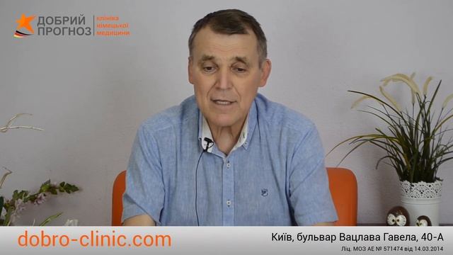 Словами пациентов о персонале клиники "Добрый прогноз"