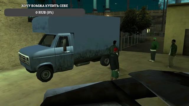 Saturn - ПРОХОЖДЕНИЕ GTA SAN ANDREAS