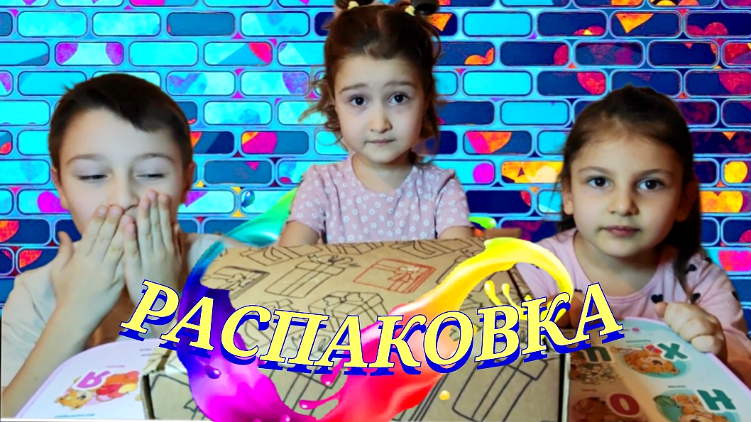 РАСПАКОВКА С WB!!! АЗИАТСКИЕ СЛАДОСТИ...Это вкусно???ШОК!!!