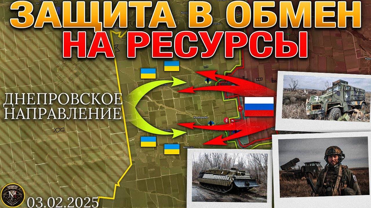 📦 Военные Поставки США Возобновились💥 Тяжелые Бои Под Покровском🗓️ Военные Сводки И Анализ 4.02.2