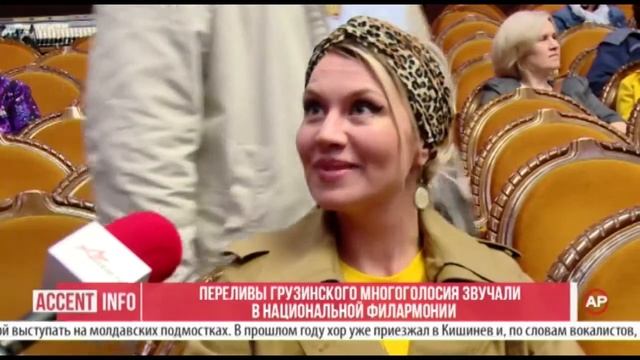 Переливы грузинского многоголосия звучали в национальной филармонии