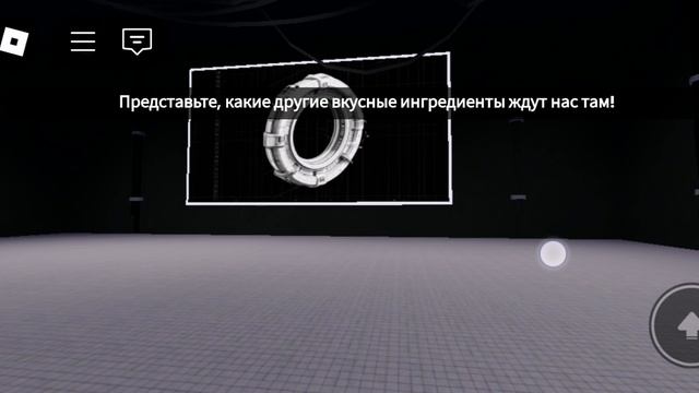 Прохождение страшных суш