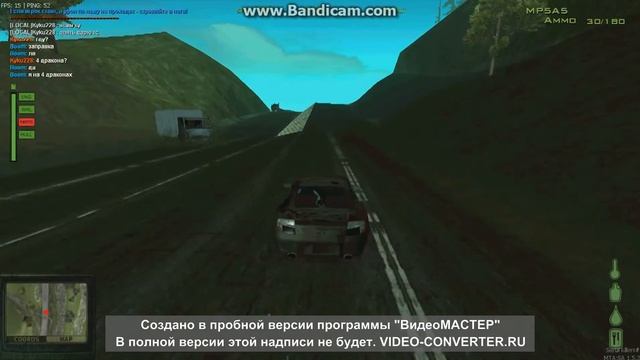 SK:Дарю комету=)
